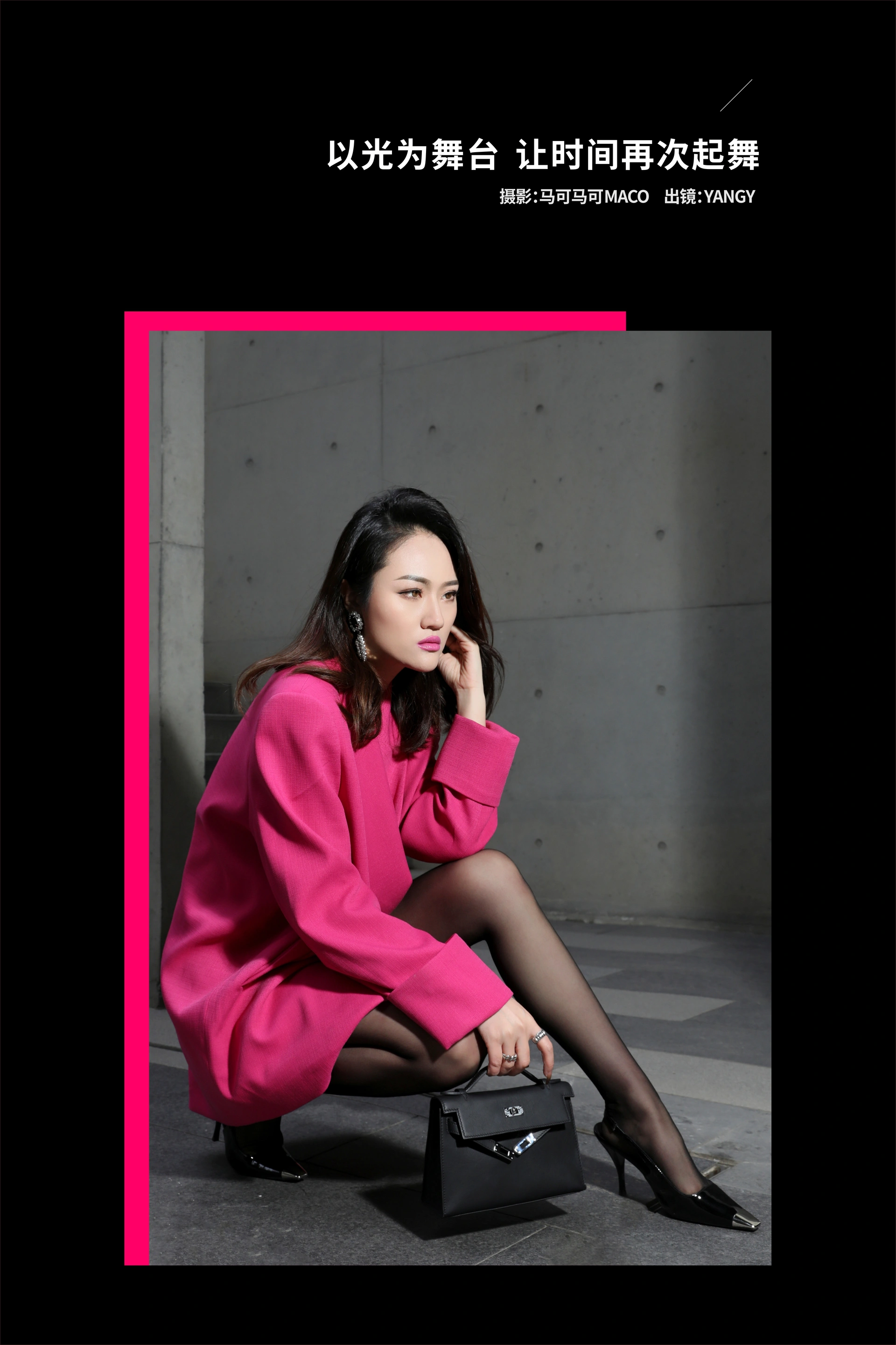 [YITUYU艺图语]2025.02.12 PINK PINK 小艺 1